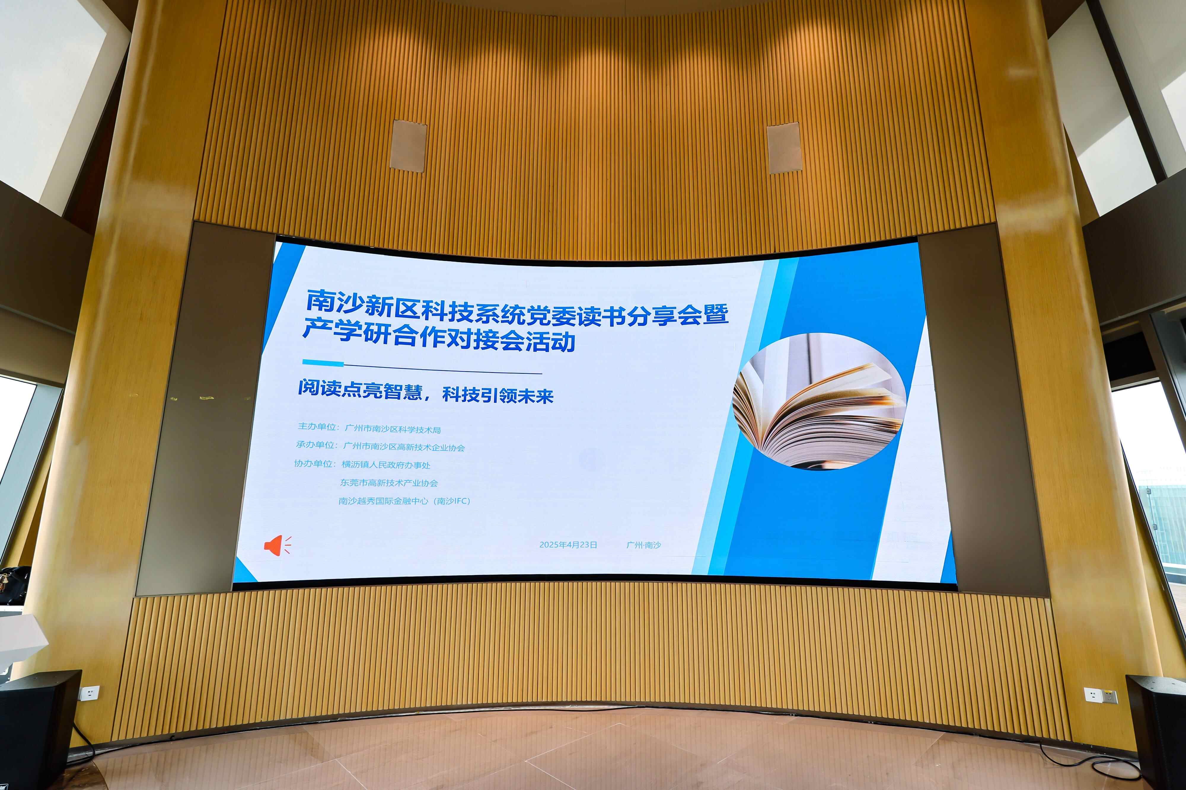 这些书的香气是 - 创新科学技术领域的灌输，Z