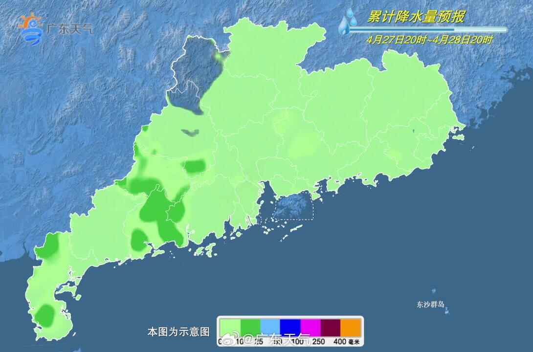 未来一周天气广州 53378619_d49c16c3-402b-46bb-9187-dbbd049f534d.jpg