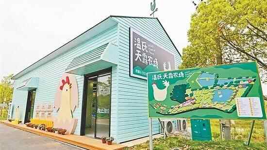 土鸡文化玩出新花样！首个“中华土鸡美食文化体验示范场”揭牌 
