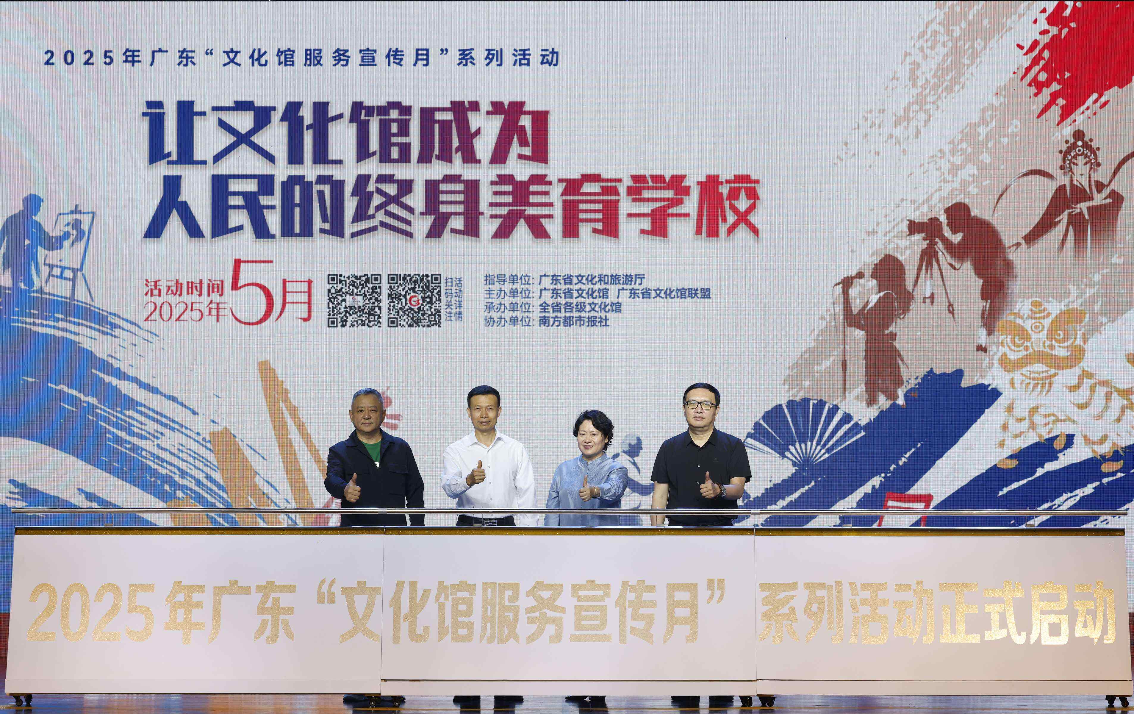 让土著“平民”站C站的位置C！广东的“文化中心