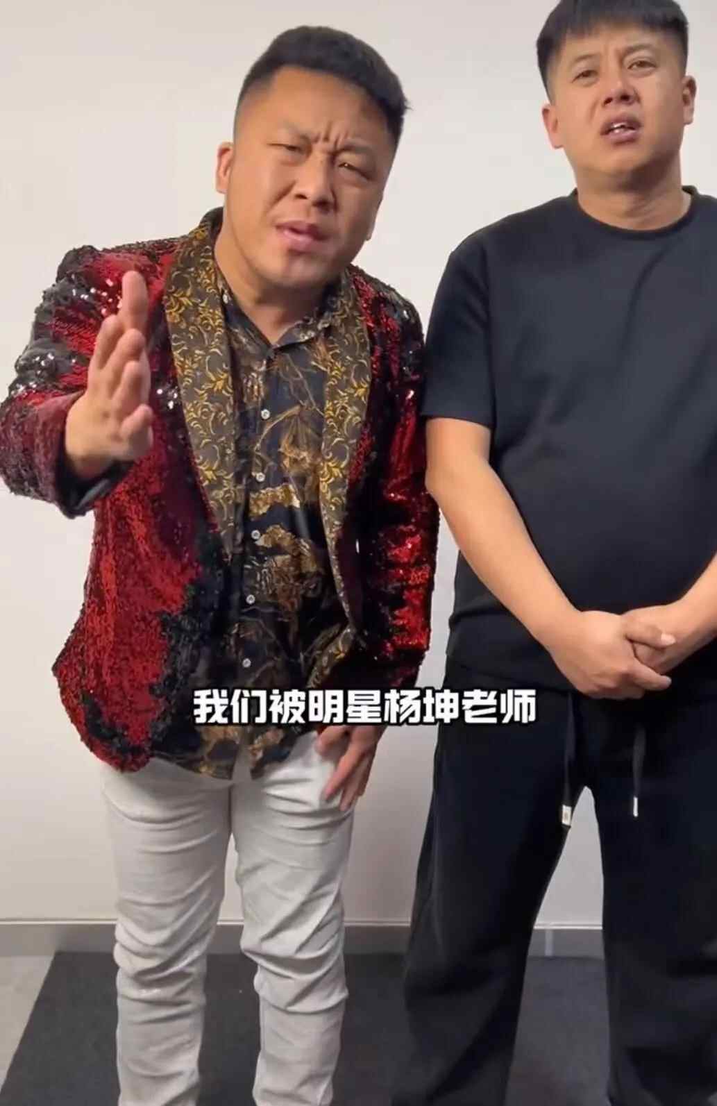 杨坤坚决不撤诉，网红“四川芬达”再道歉求他“留口饭吃”