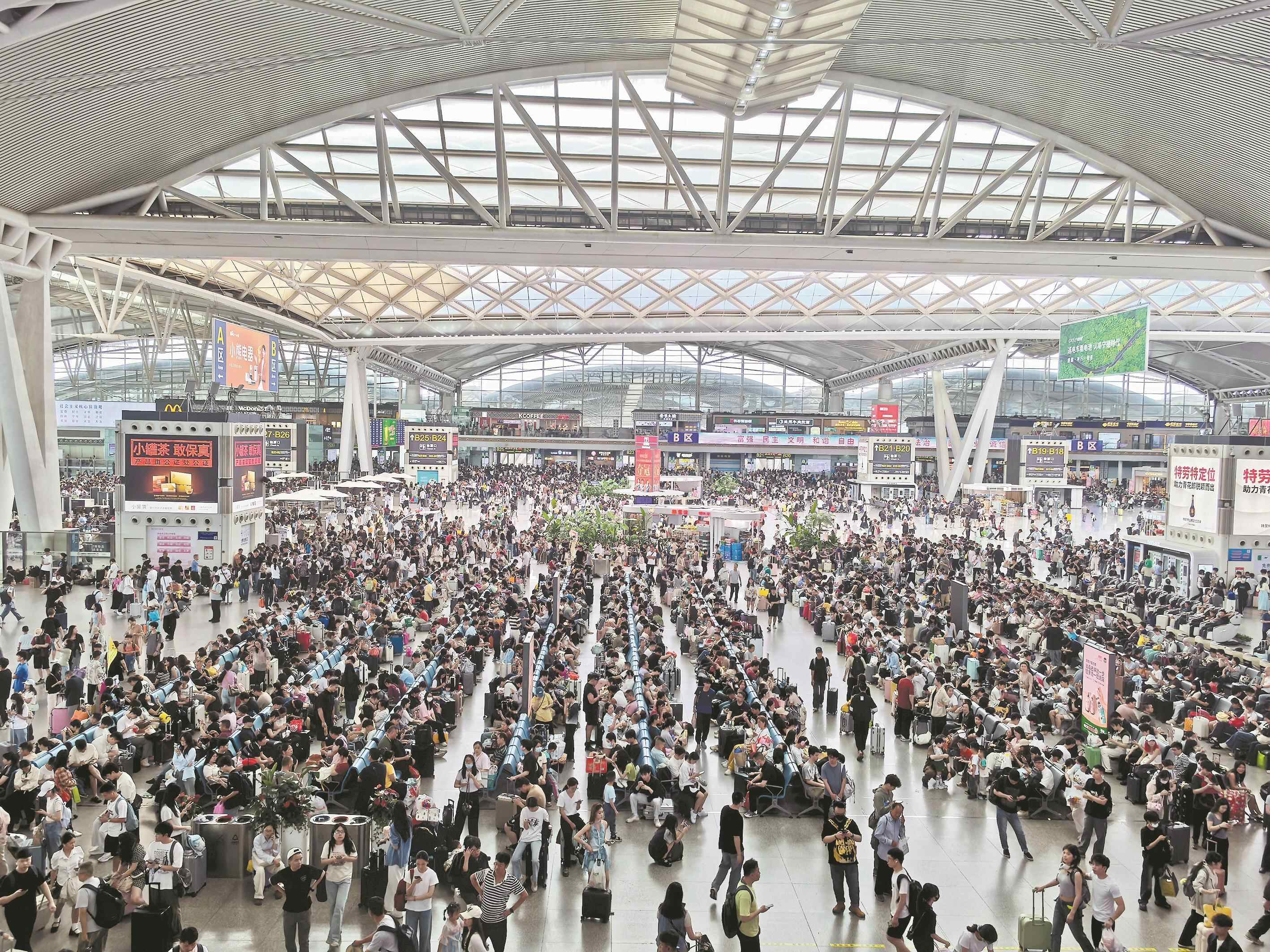 在五月天假期的第四天，铁路带来了高峰