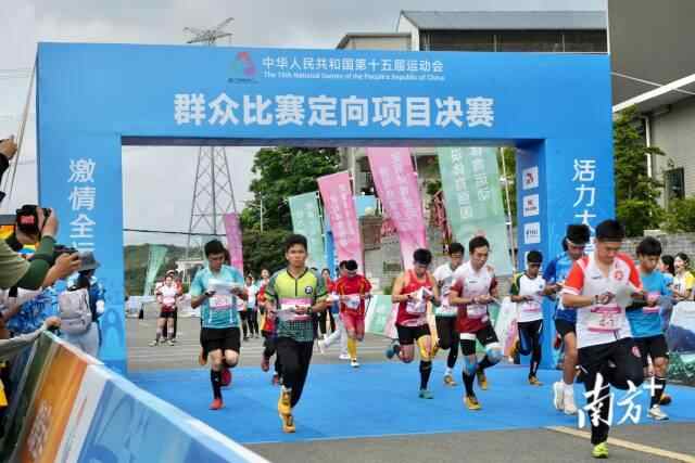 十五运看广东：当群众赛事首金邂逅荔枝红