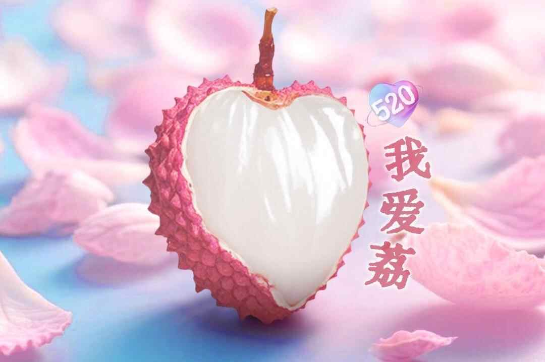 【海报】今夏第一波甜蜜来了！源自广东的独特浪漫，甜过恋爱！