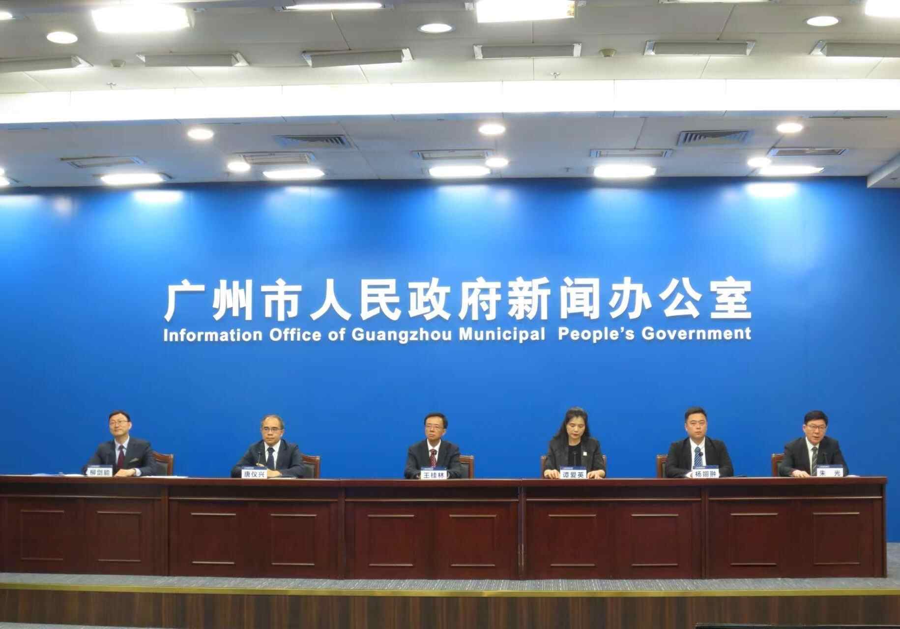 广州真诚地邀请所有人去广州观看第15个时期：已