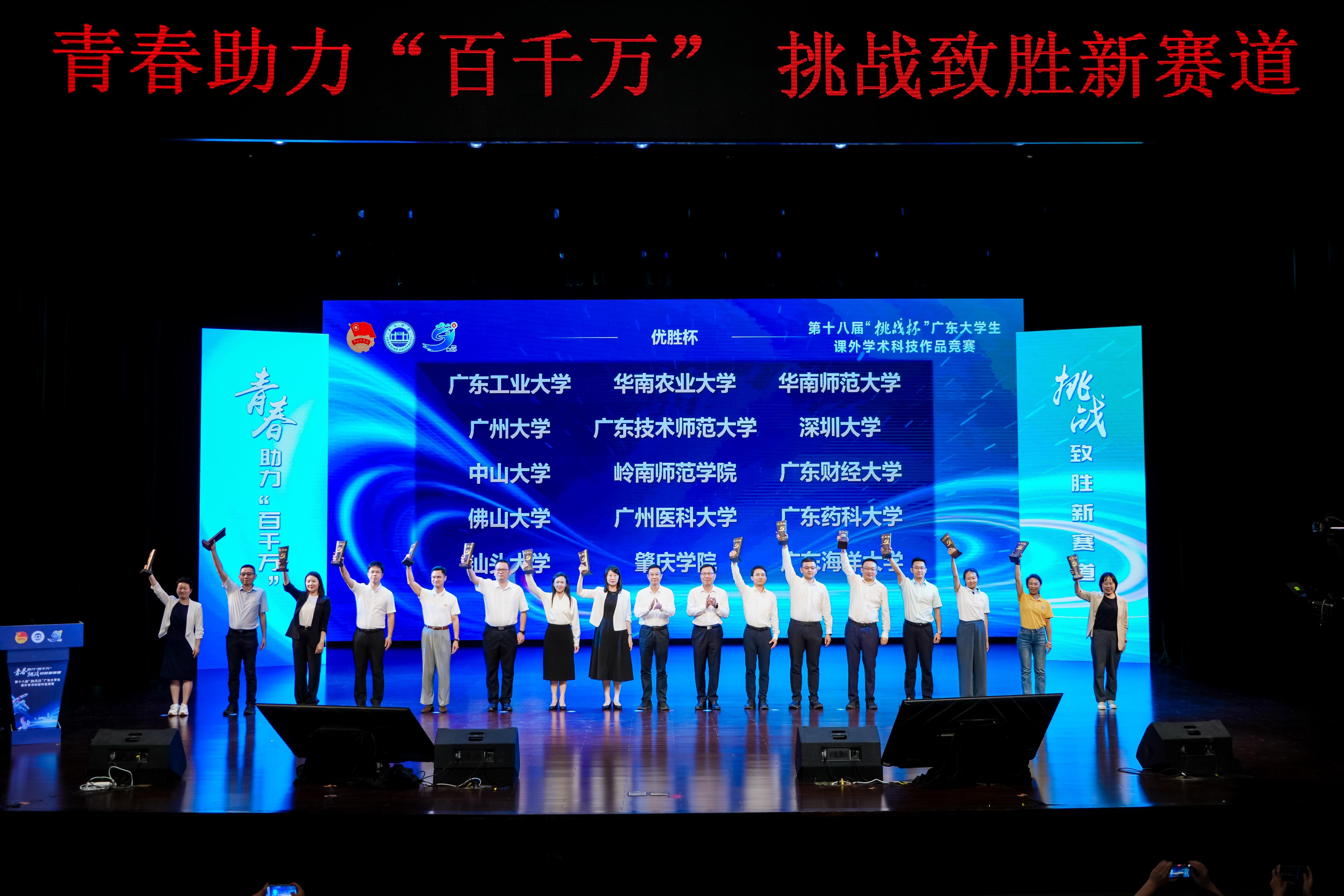 当“挑战杯”遇到“数百万个项目和城市”时，