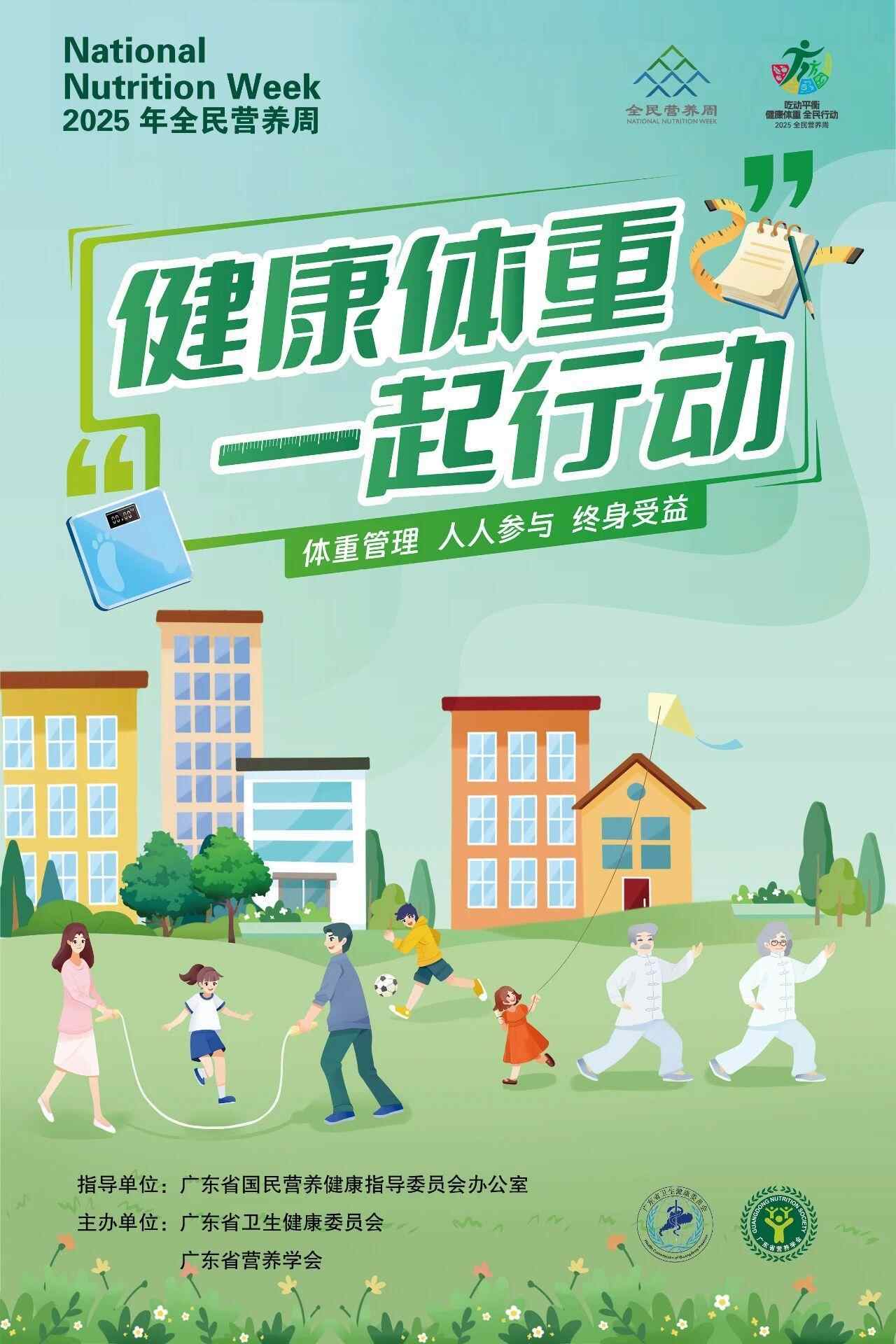 广东省的100家医院和100名医生在一起！全国国家