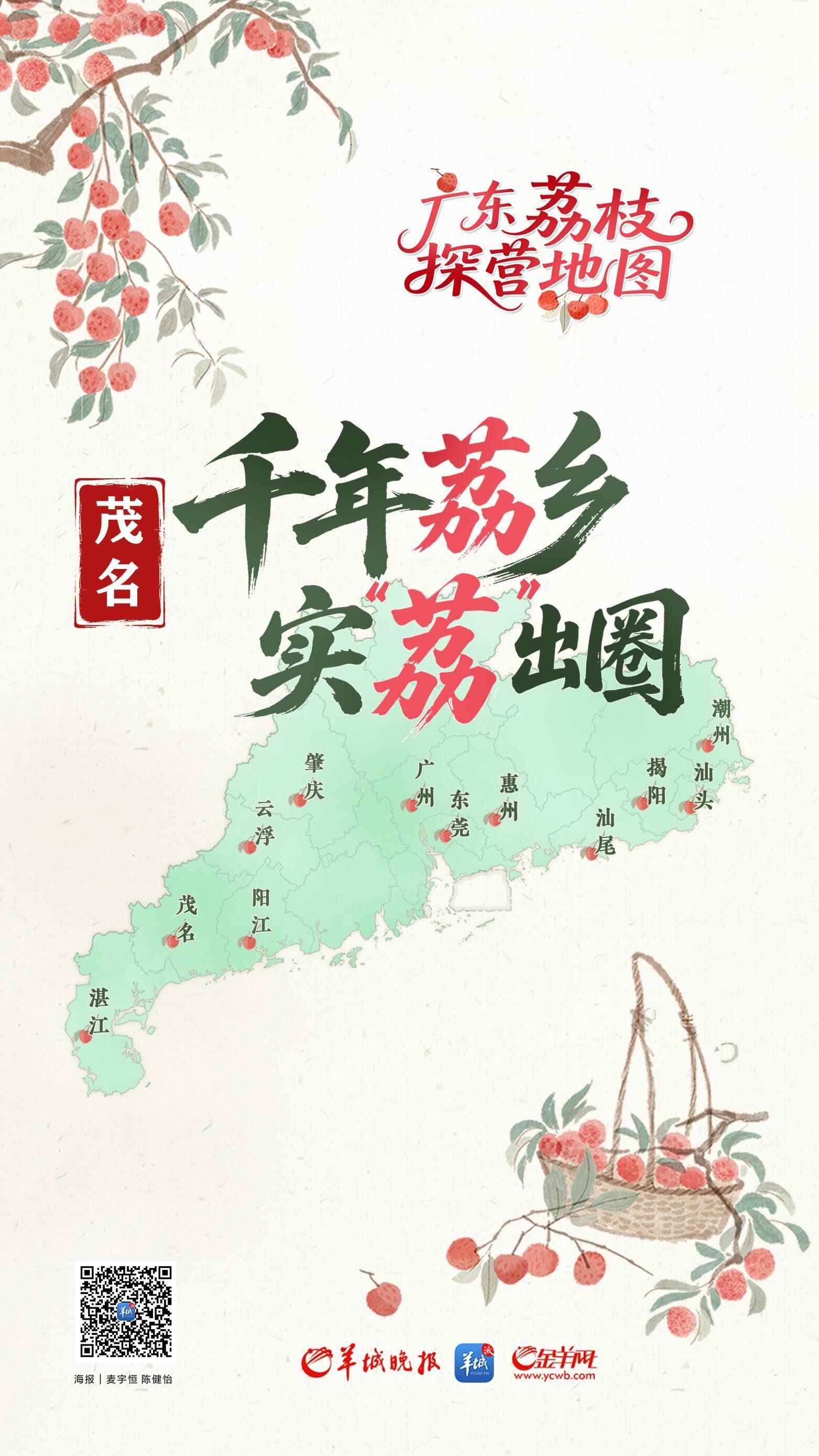 【视频】广东丽兹露营地图构造：成千上万的l