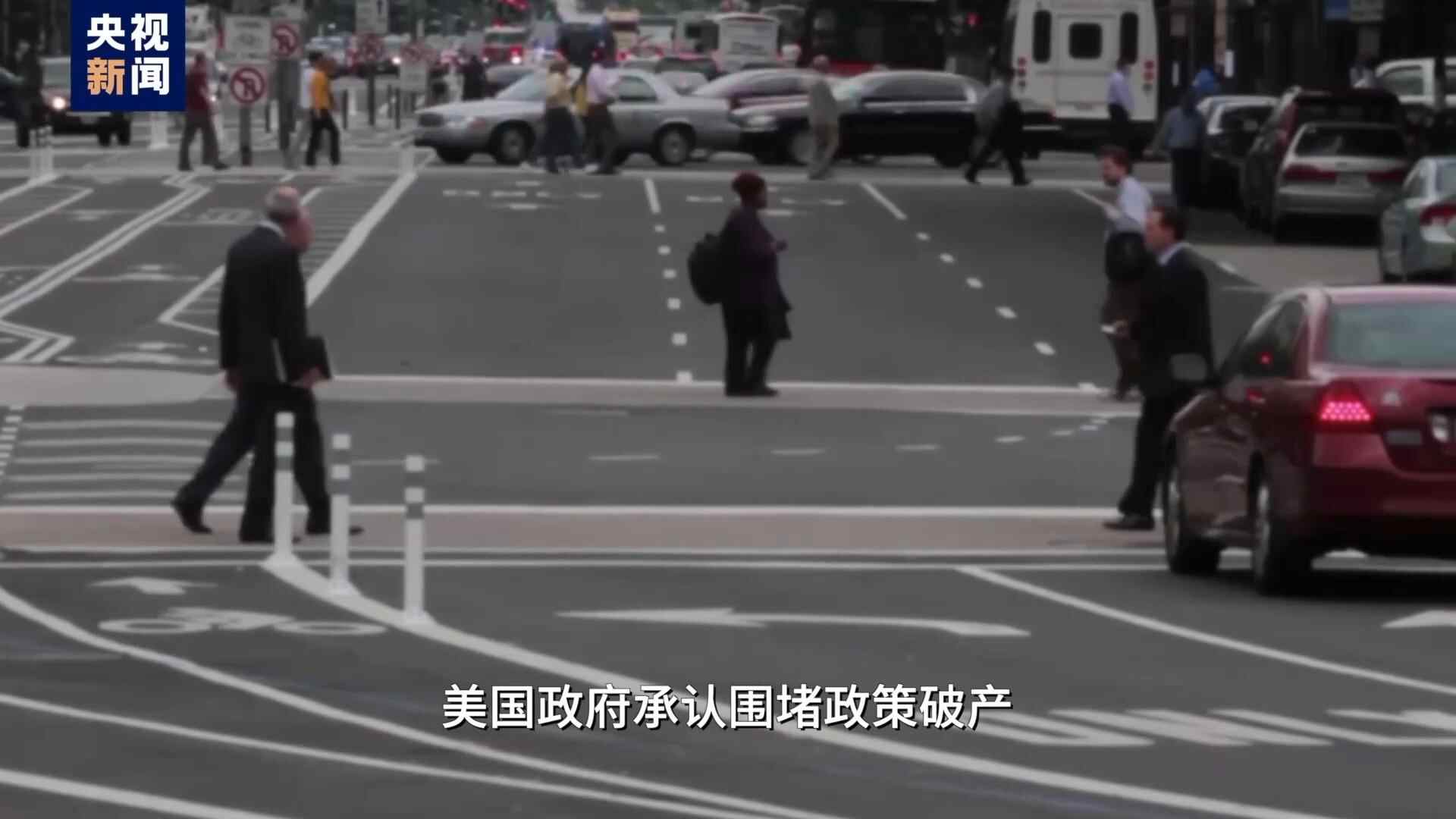 语音评论丨美国机器的“核心”是计算的，很难