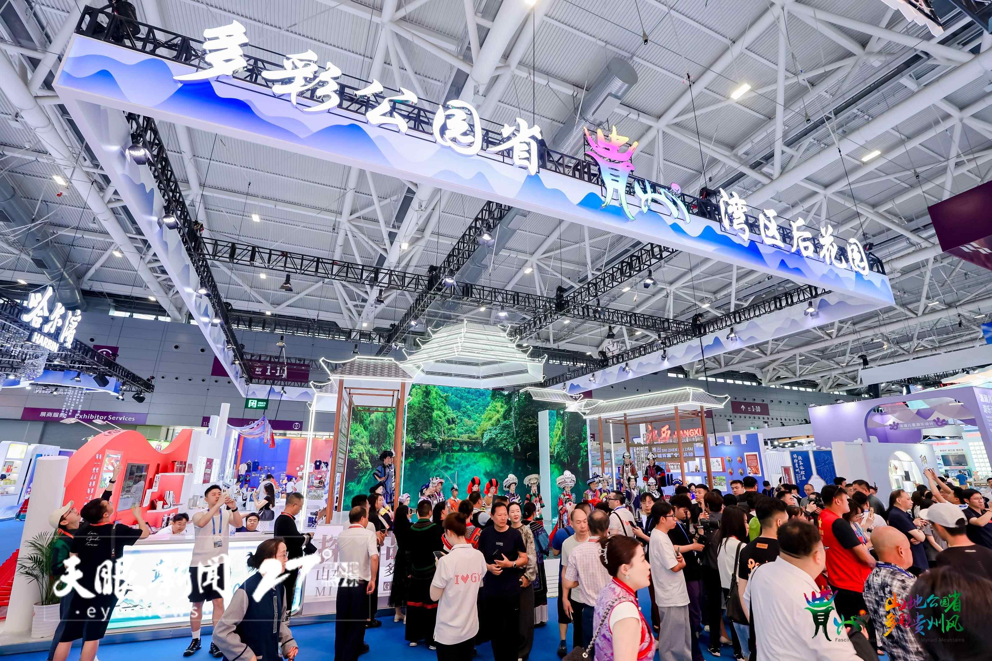 深圳文化博览会上的五颜六色的吉州（Guizhou）首