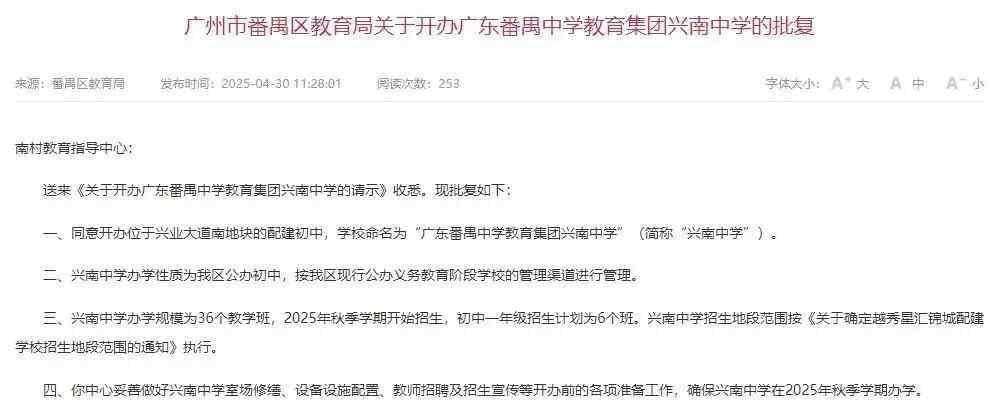 “他们在局发布文档教育之前过夜了一整夜”！