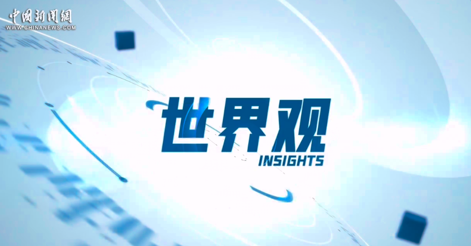 建立坚实的“硬核友谊”：塞尔维亚官员对中国