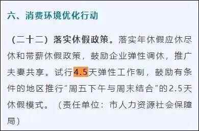 中国节假日放假安排2025 53435910_d86a2a1d-8919-47b6-928a-89137c53a0fc.jpg