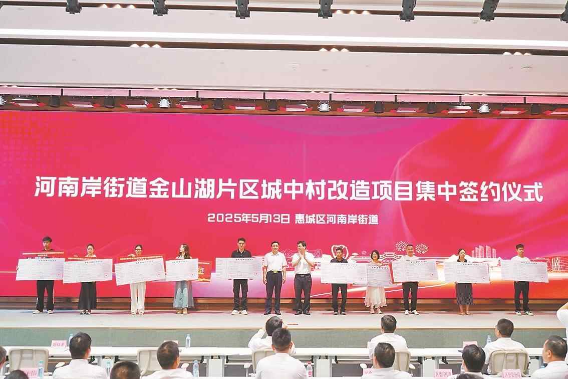 Huizhou全面促进住房票政策，除了积极新闻外，还