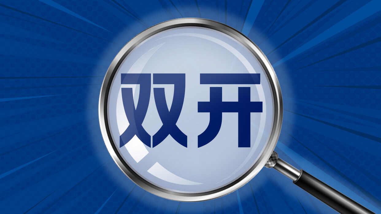 广东省政协机关原一级巡视员张广宁被“双开”