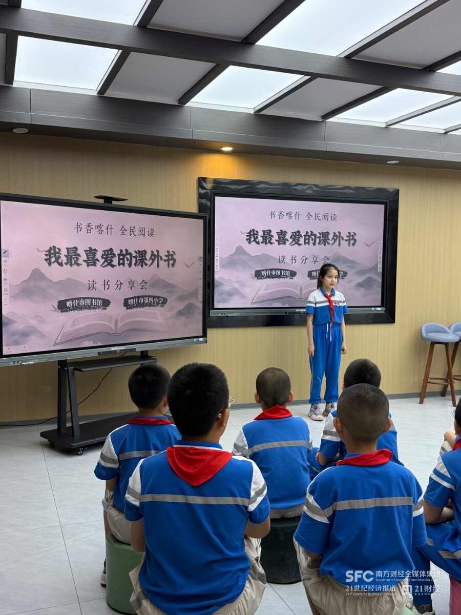 广东“鲜血”和喀什“更新”：南新疆“广东”