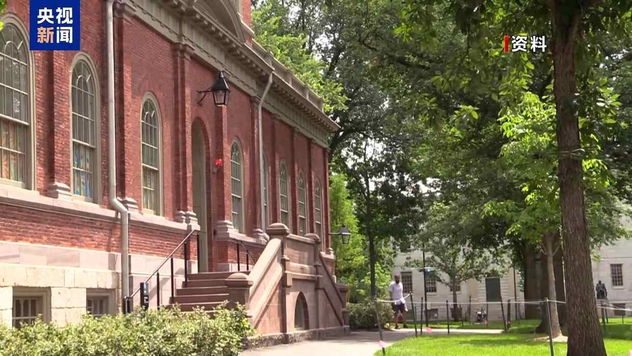 特朗普政府殴打哈佛大学，他下令对哈佛签证申