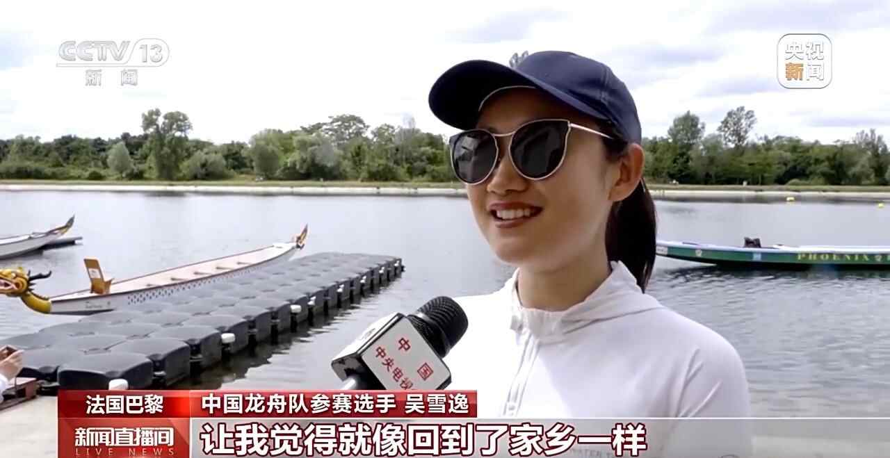 展示“国际风格”龙船在世界各地骑行