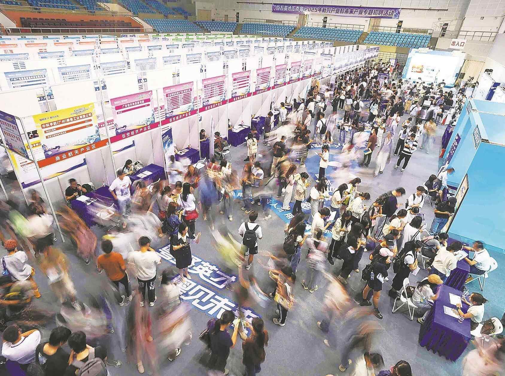 就业“引擎”轰鸣 驱动产业升级 广东一季度城镇新增就业累计近35万人