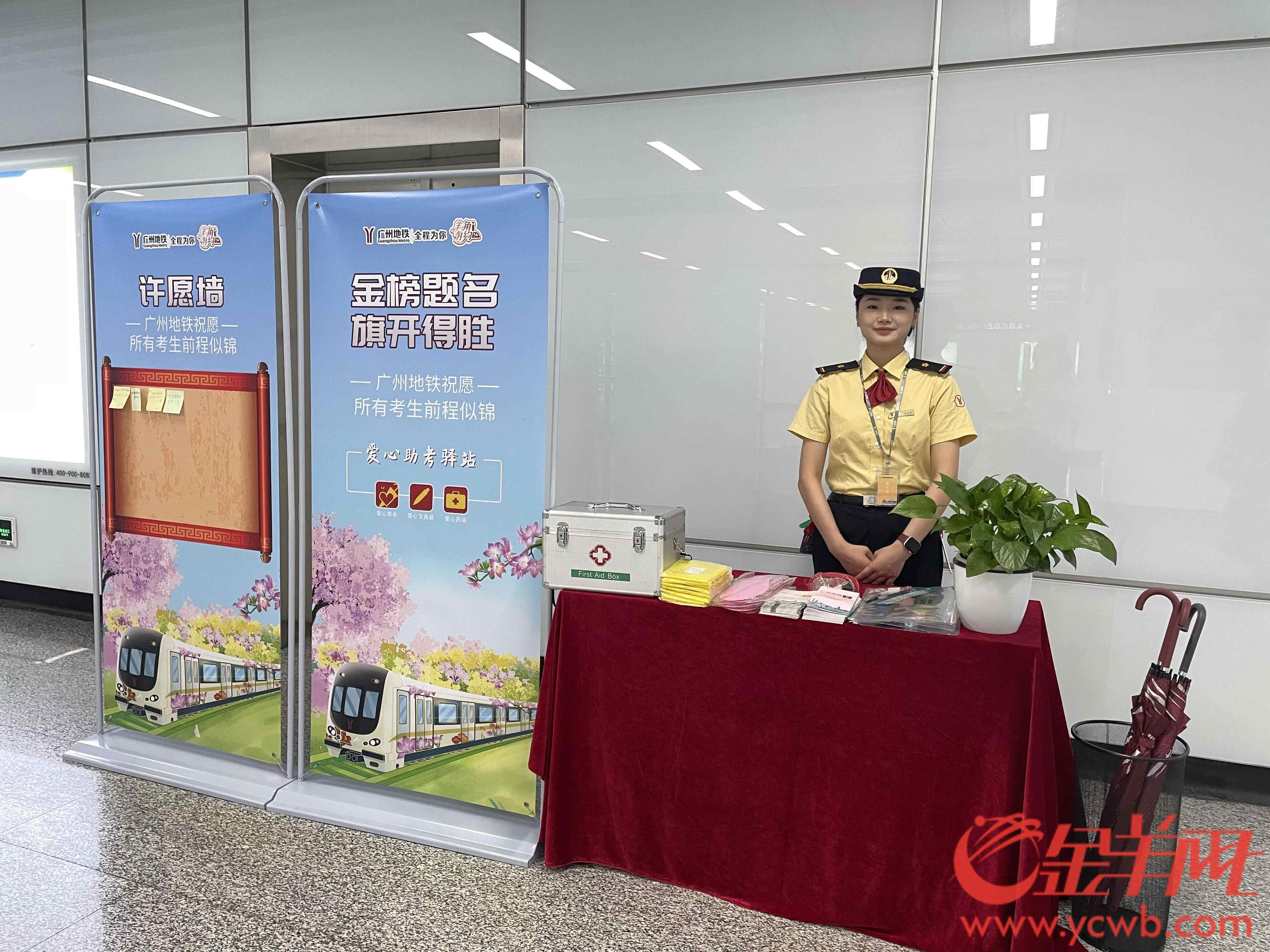 九游娱乐app考点暖心助威助力广州荔湾学子马到成功