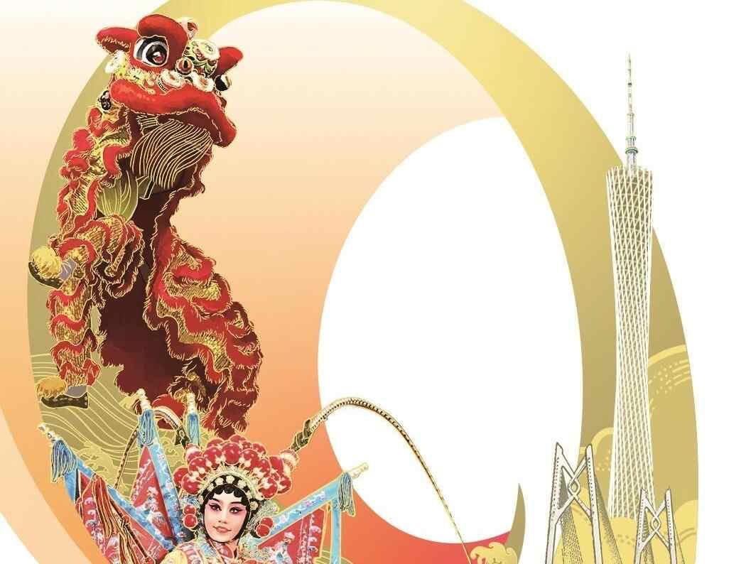 羊城派：岭南文化数字传承者