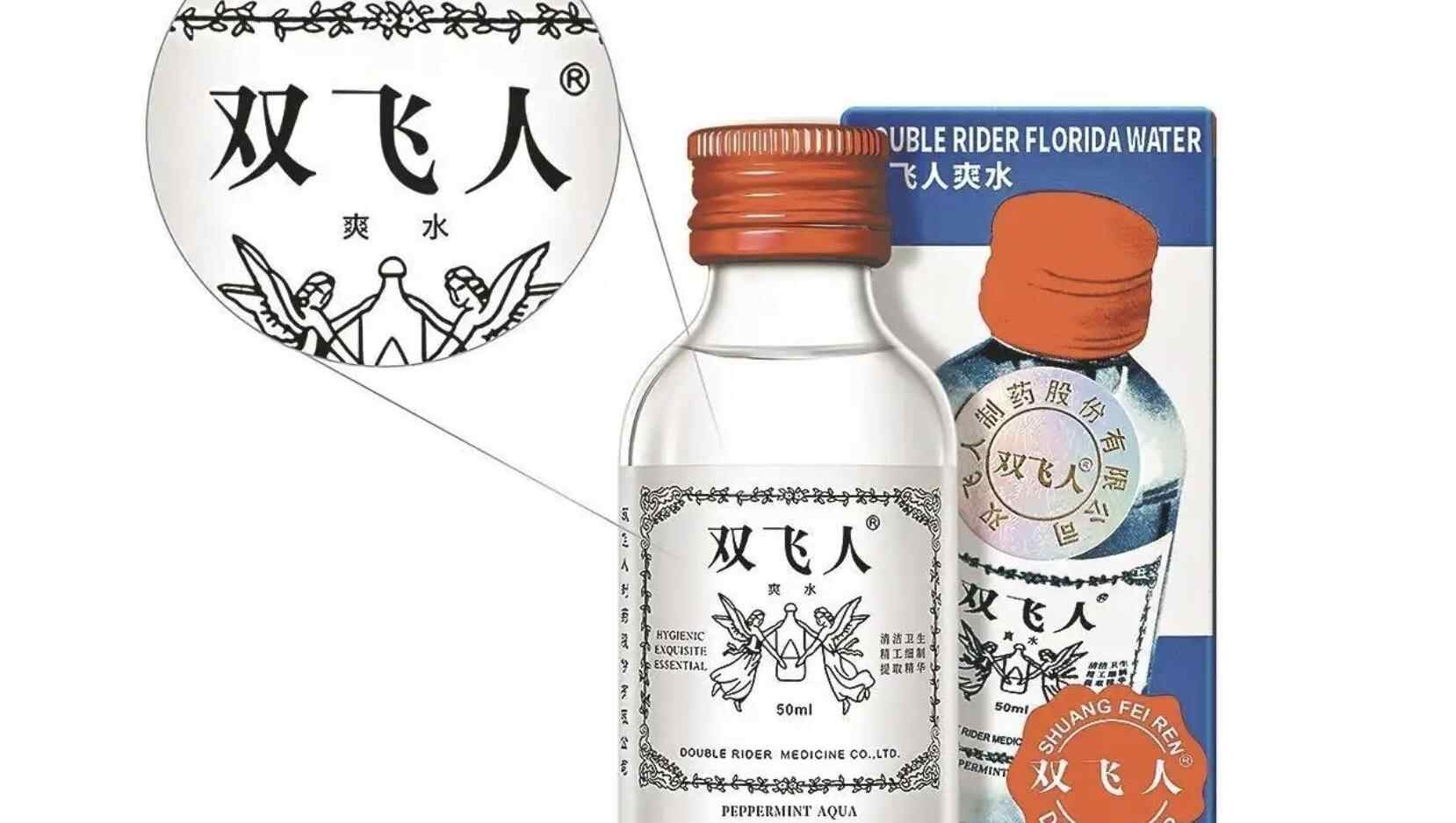 “双飞人”商标获广东省重点保护：中国双飞人20年破局之路 