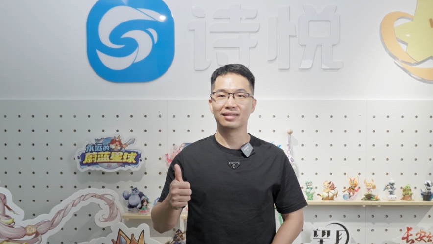 羊城派9周年祝贺视频——广州诗悦网络科技有限公司董事会秘书、副总裁黄永斌 