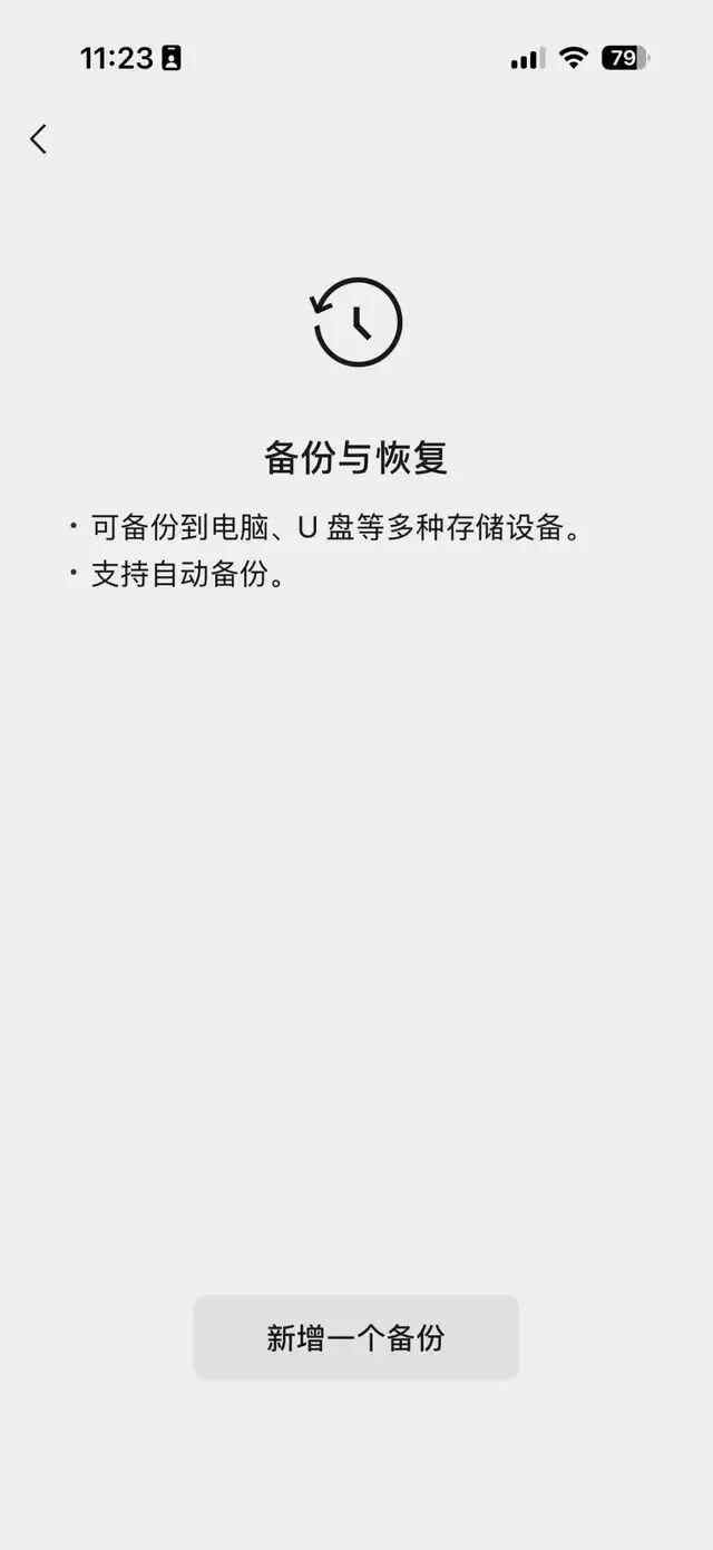 大新闻！微信将激励史诗般的更新！网民：我的