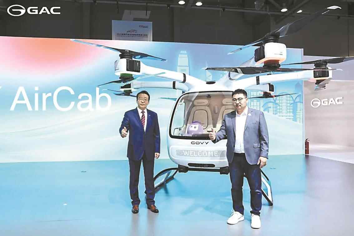 飞行汽车制造的GAC是在全球范围内推出的，计划