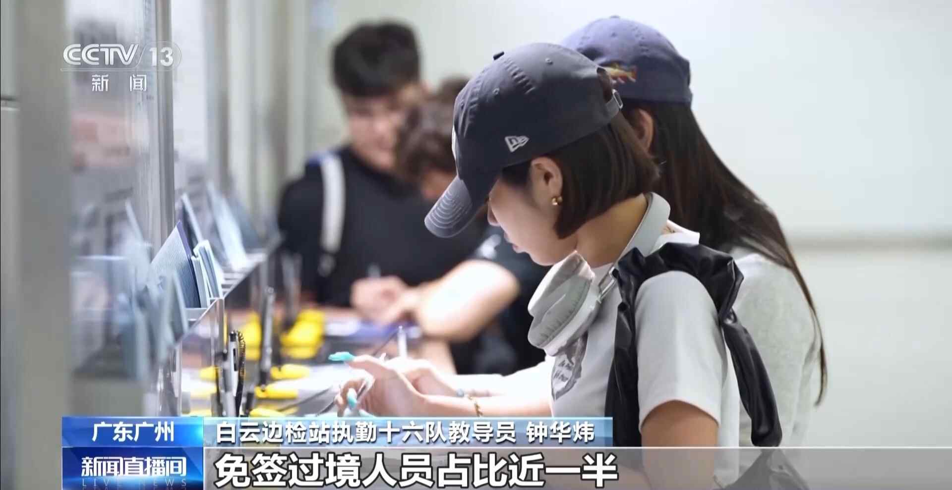 免费交通 +立即购买和退款！外国游客购物时购物