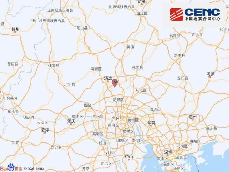 广东的Qingyuan发生了4.3级的地震。请注意吸气冲击