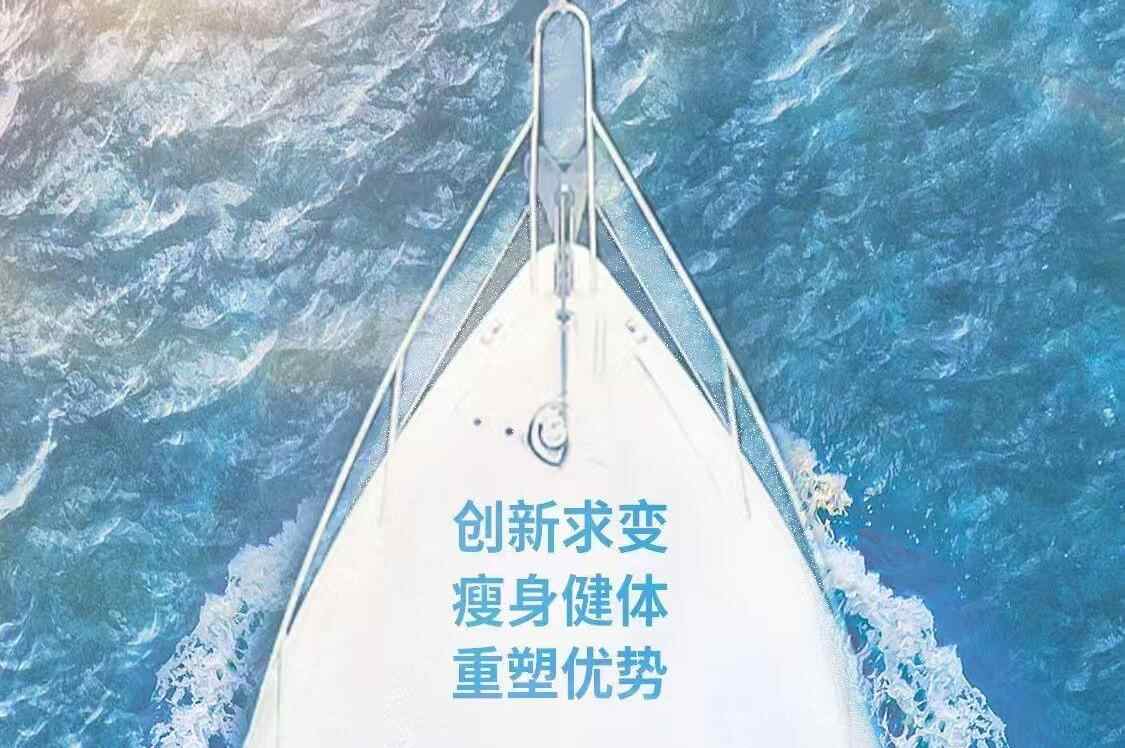 创新求变 瘦身健体 重塑优势——广东主流媒体吹响系统性变革冲锋号