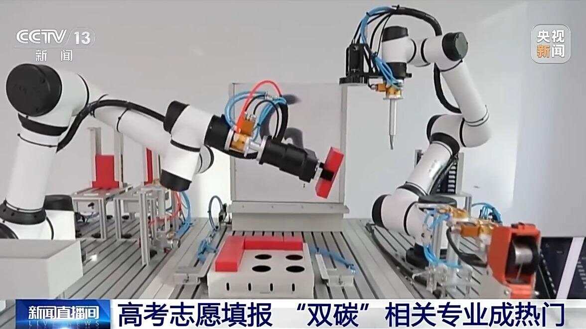 ѧ롰˫̼صרҵʲô飬