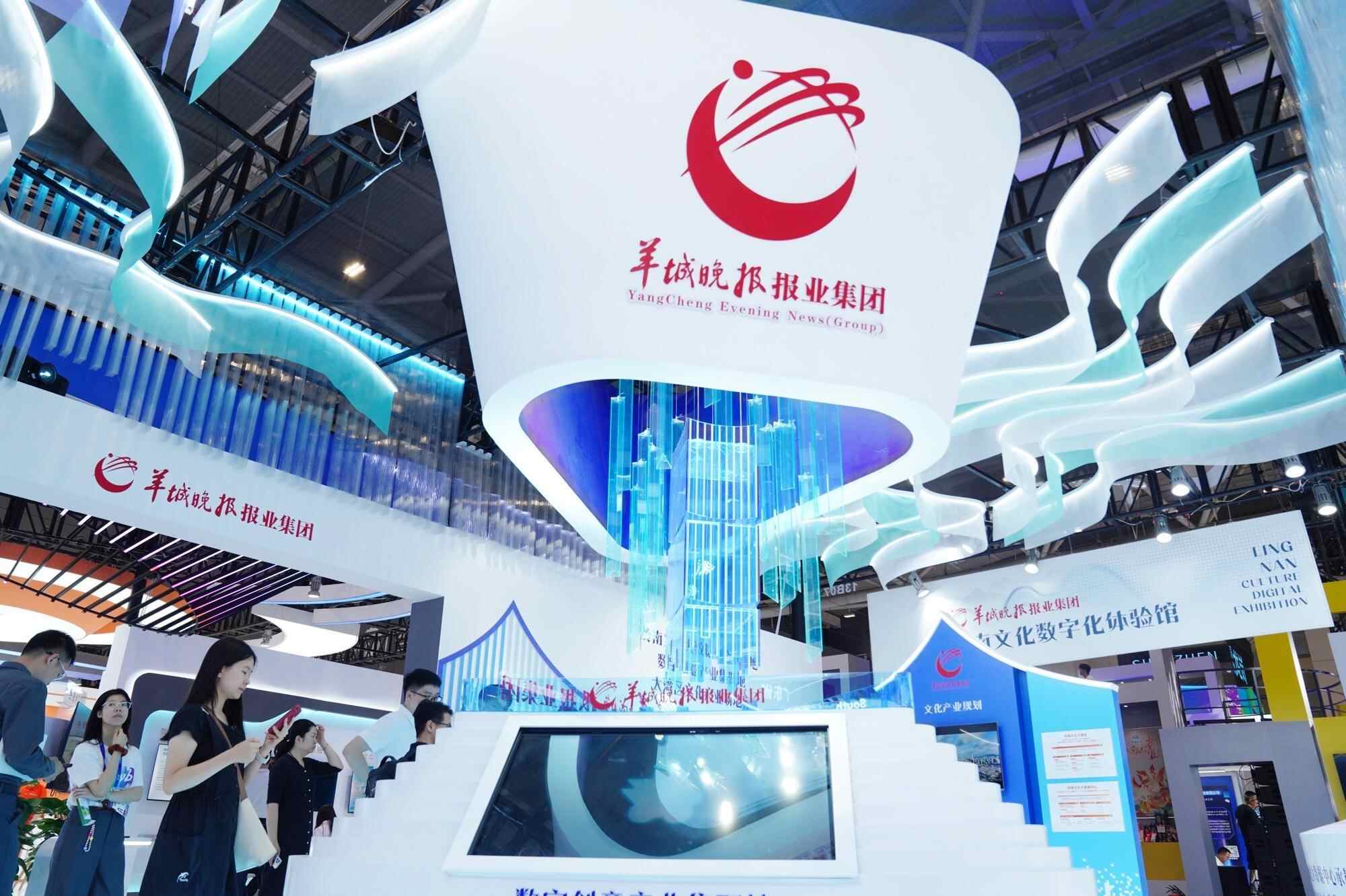 数据筑基、破界而立：羊城晚报描绘“媒体+”融合新图景