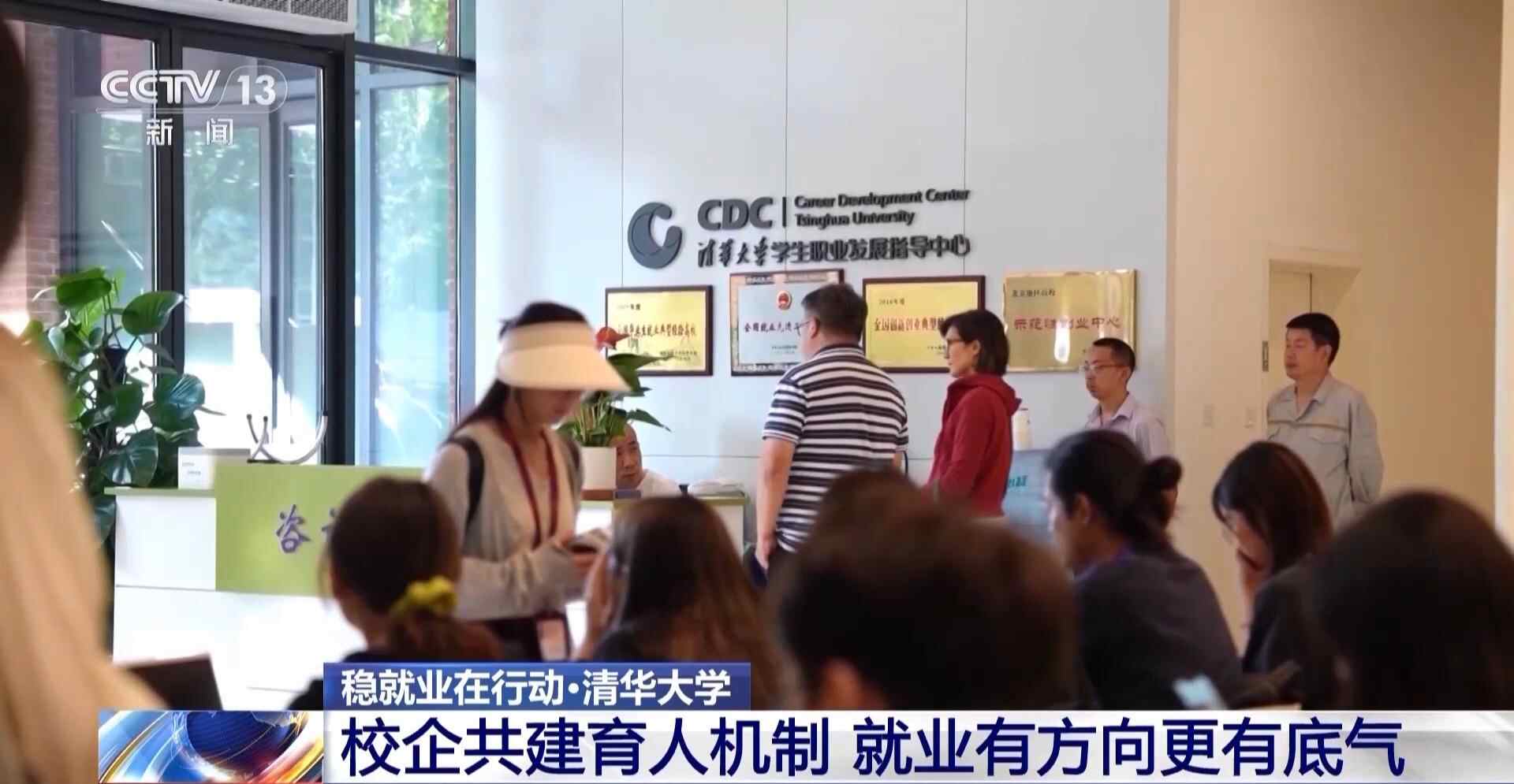 学校和企业共处建立“工作快速线”：培训营提