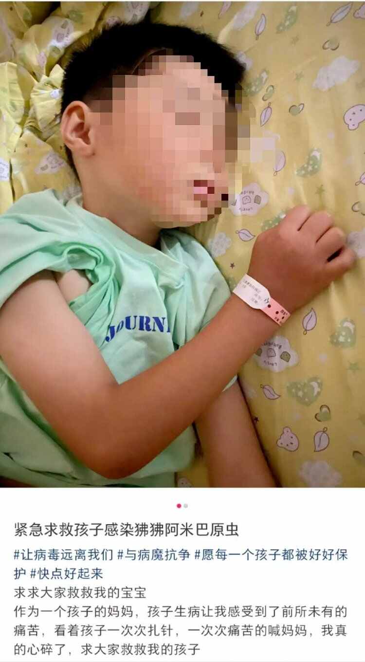 两个年幼的孩子分别感染了“脑食昆虫”，其病