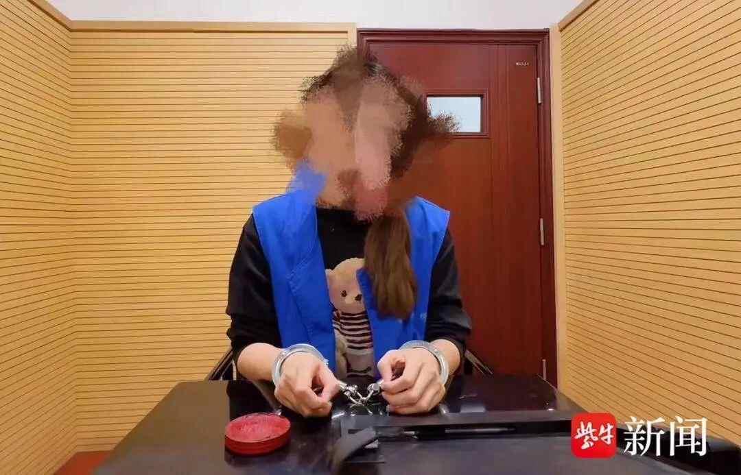 该名女子花了0元去上海两个月，警方说：她被捕