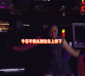 女演员不小心摔倒并受伤！ Netizens说：“在NBA上