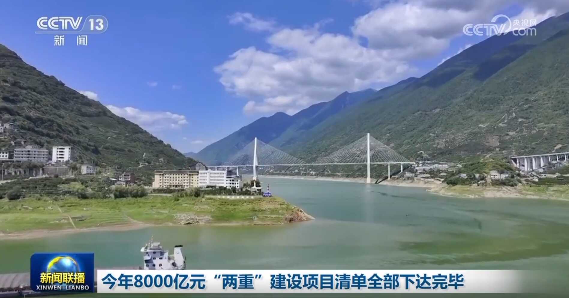 今年,已经提供了8000亿元的“两倍”建筑项目的