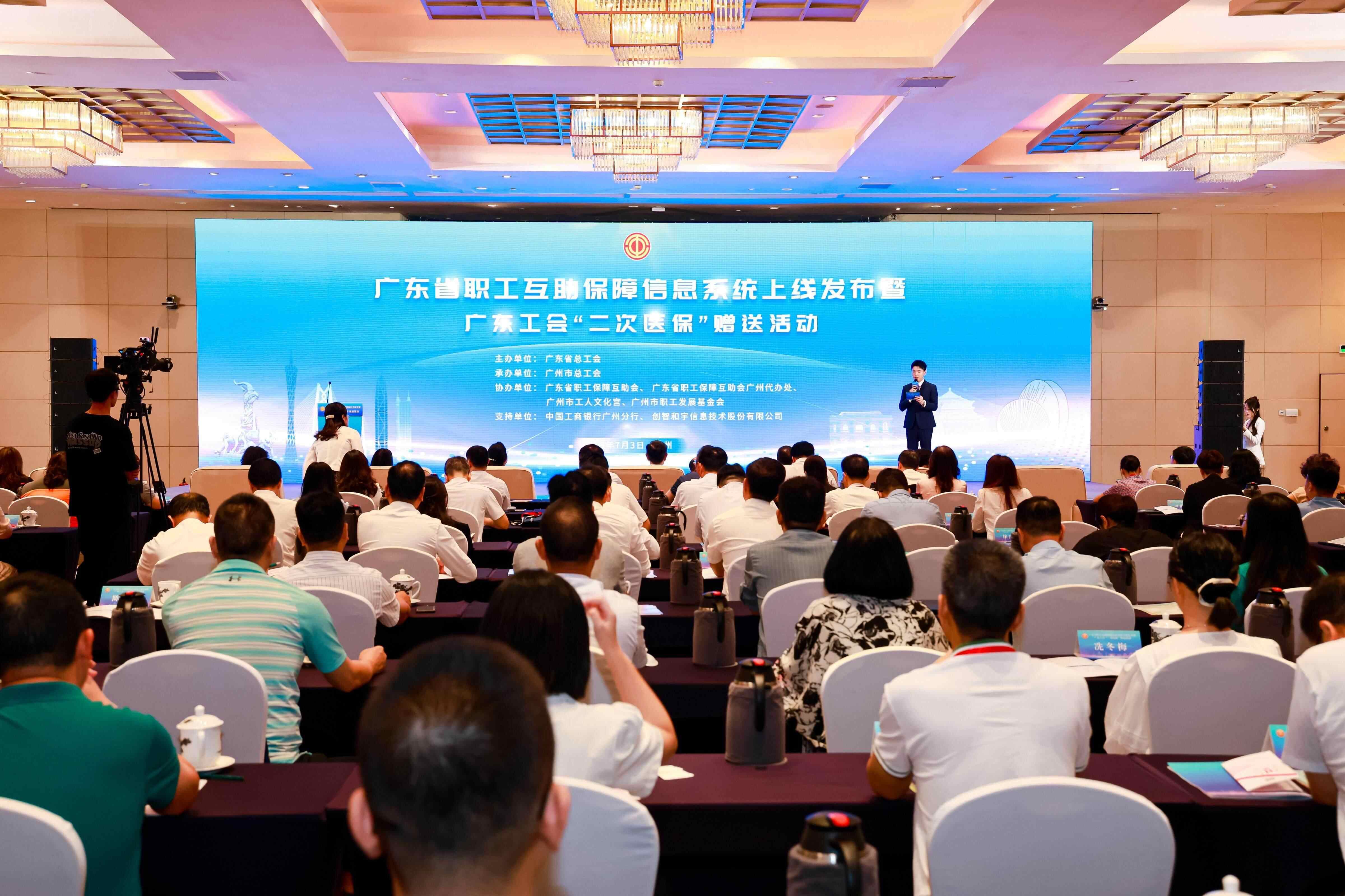 共同援助资金“不受测试和满意”！广东省员工