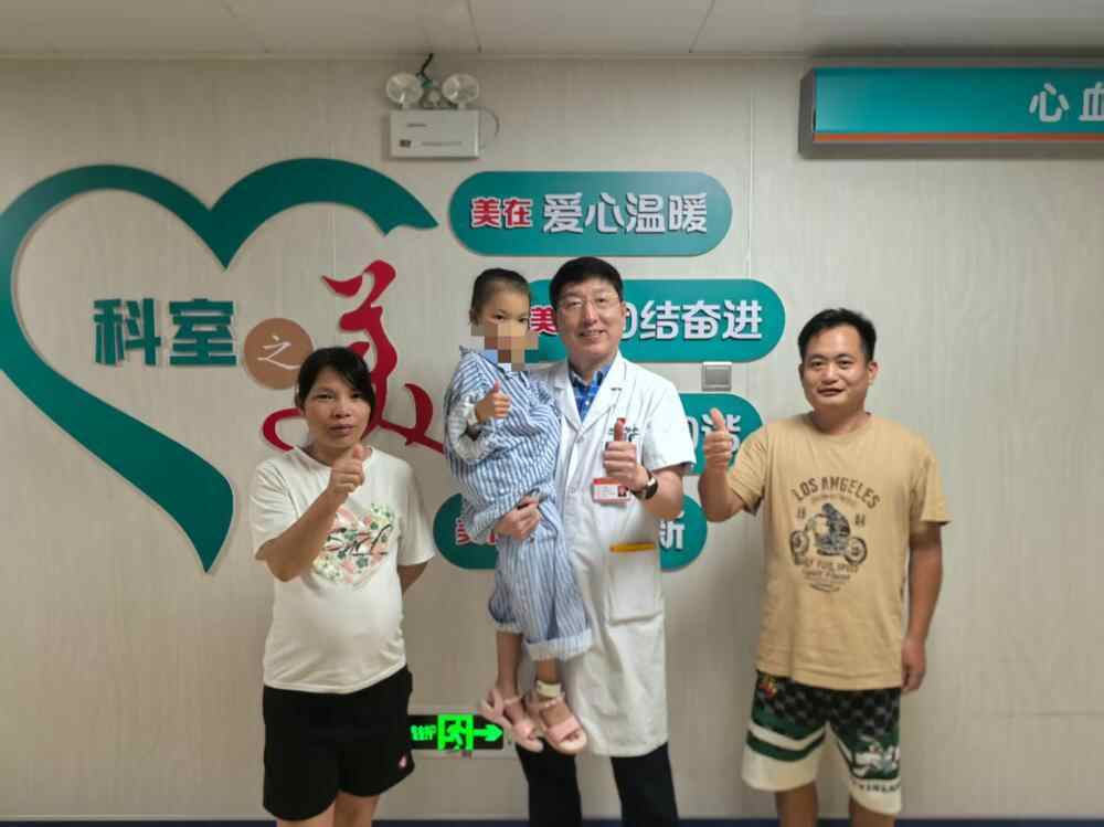 爱继电器！ 6岁的先天性心脏病的儿童成功地“避