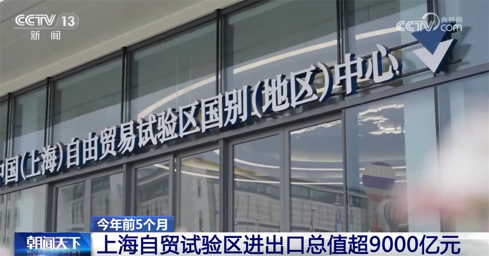 9000亿元人民币，379个项目，77个项目...高级机构