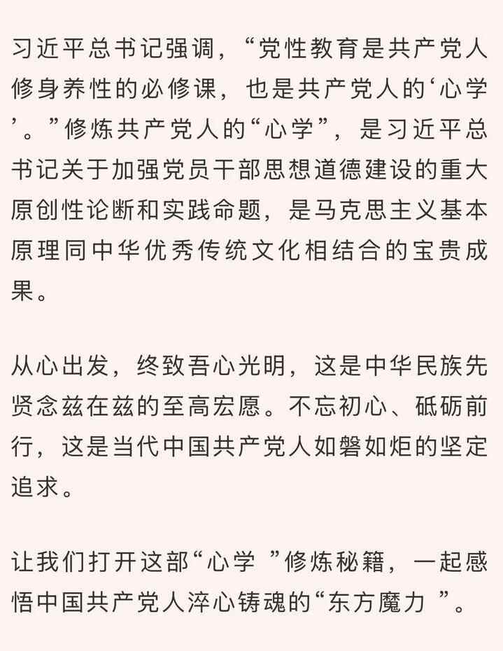 微观纪录片“心脏恢复”的第5集