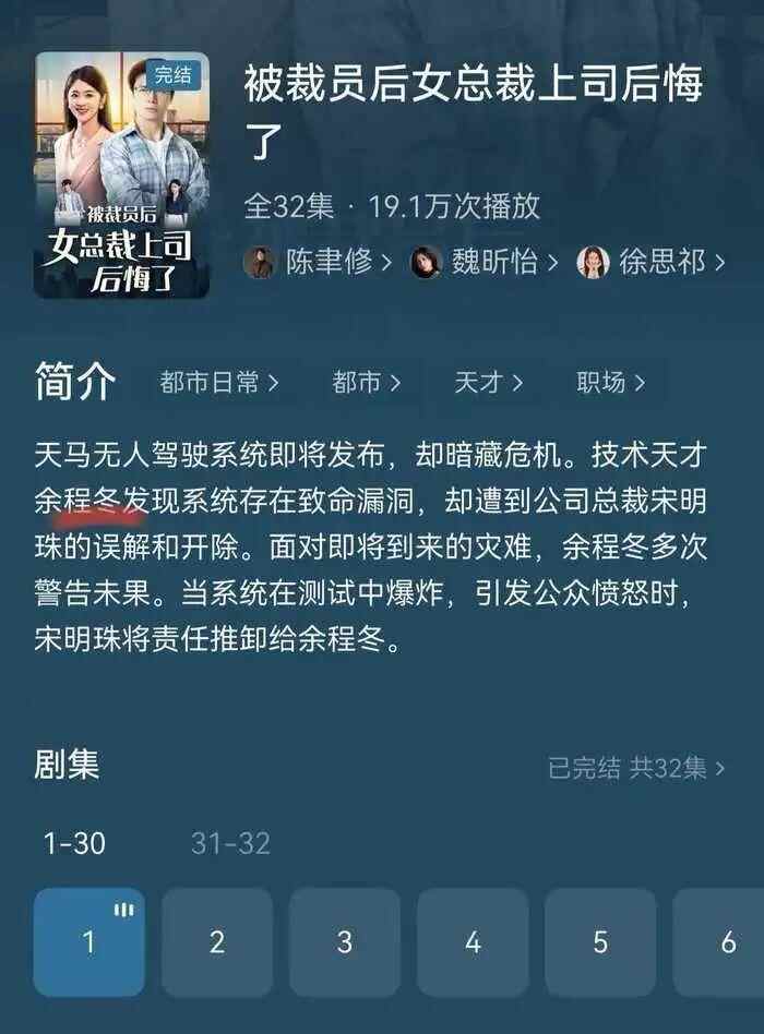 “ Yu Chengdong”伴随着“小米Suqi”，并且在路上时