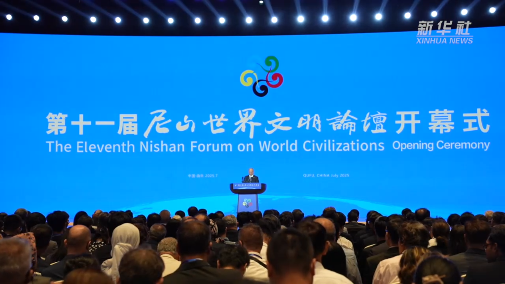 Nishan世界文明论坛：通过文明对话回答全球挑战