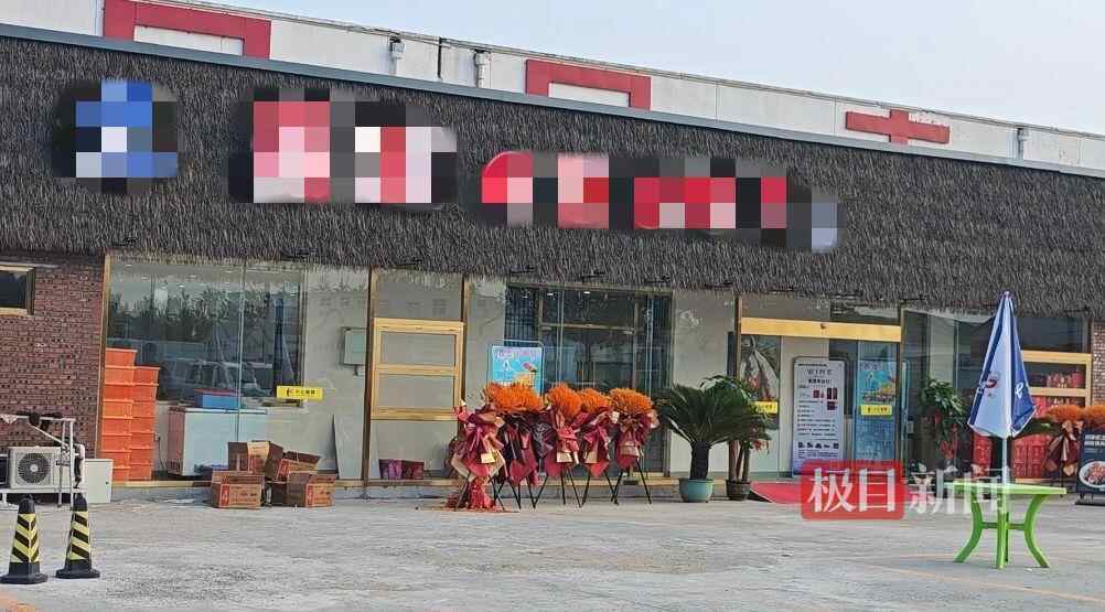 Yang Shaohua因将丝带切入他的生活而受到恶意批评