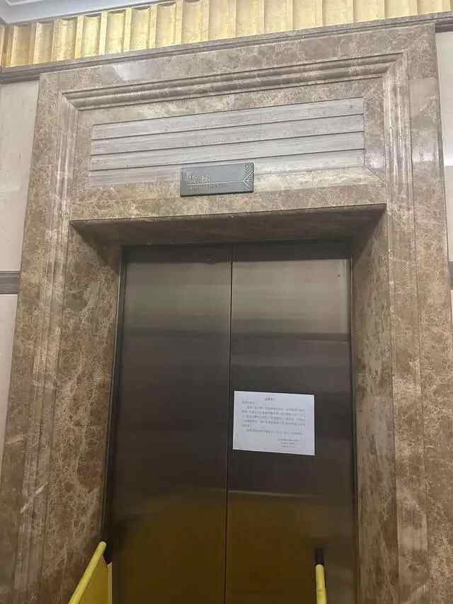 一名电梯倒塌了昆明的屋顶，被-Alower杀死：电梯