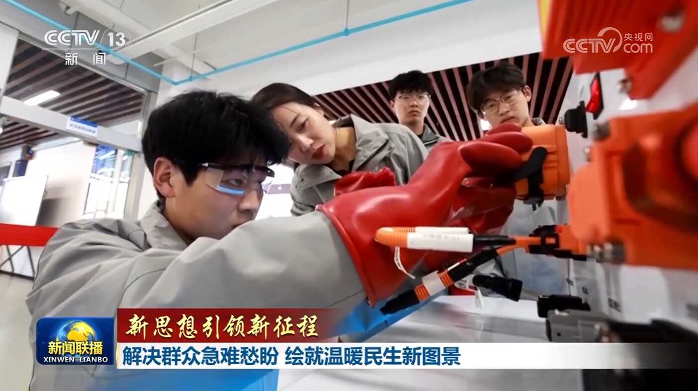 [新的想法带来新的旅程]解决紧急时期的人们，并