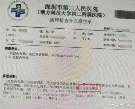什么是绒毛膜癌？如果出现此警告信号，请立即