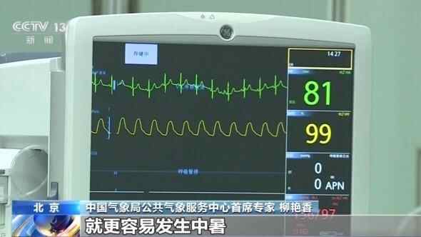 “完全武装”不会被击中吗？在标签中进行冷水